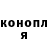 Альфа ПВП Crystall JohnyOrgrimm