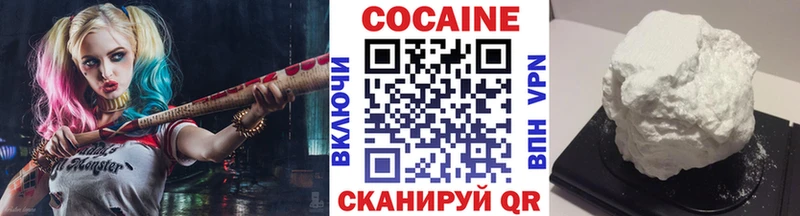 гидра маркетплейс Узловая Cocaine 97% хочу