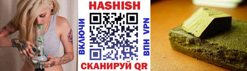 Гашиш гашик  ОМГ ОМГ сайт  Узловая 