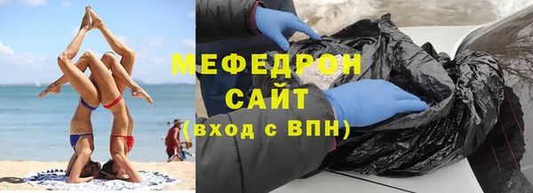 трава Армянск