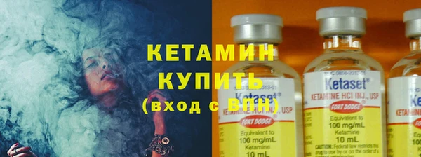 трава Армянск