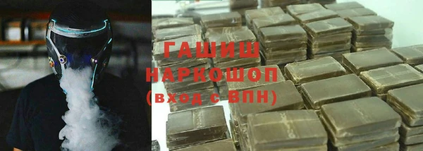 трава Армянск