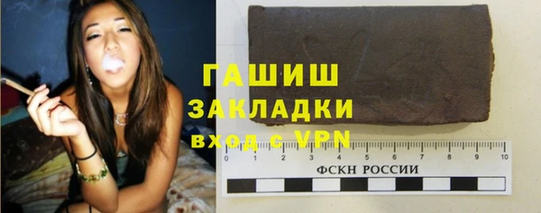 стаф Арсеньев