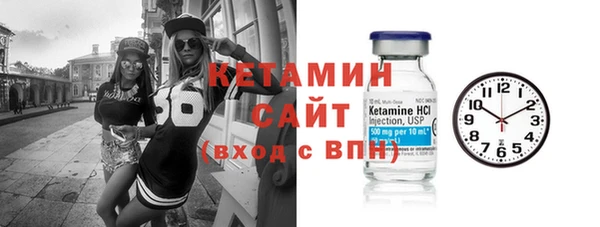 трава Армянск