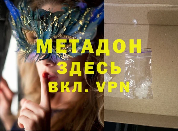 меф VHQ Остров