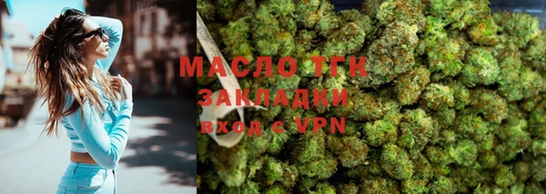прущие крисы Осинники