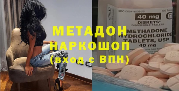 трава Армянск