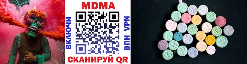хочу   Узловая  МДМА crystal 
