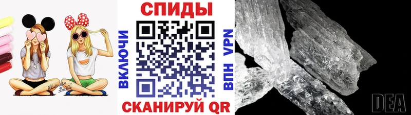 МЕТАМФЕТАМИН мет закладки ссылка на мегу tor Узловая