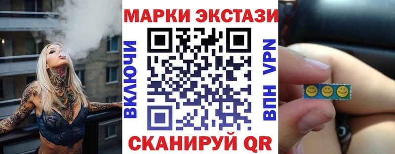 Марки N-bome 1,8мг  Узловая 