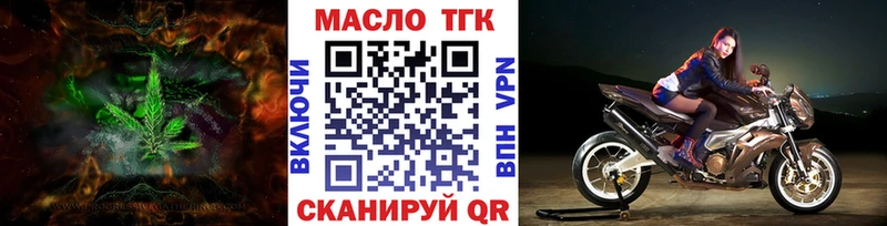 ТГК вейп  Узловая 