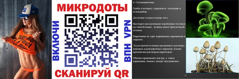 Псилоцибиновые грибы мухоморы  Узловая 